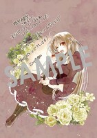 Renta!で購入するともらえる描き下ろしデジタルイラストデータ