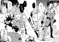 「一般兵士が転生特典に『無限再生』を貰った結果、数多の美女に狙われた （コミック）」より