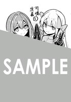 BOOK☆WALKERで購入するともらえる描き下ろしデジタルイラストデータ。