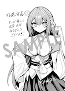 アニメイトで購入するともらえる描き下ろしメッセージシート。