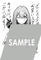 メロンブックスで購入するともらえる描き下ろしイラストカード。