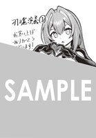 マッグガーデン特約店、MAG Garden Online Store、その他全国一部書店で購入するともらえる描き下ろしペーパー。