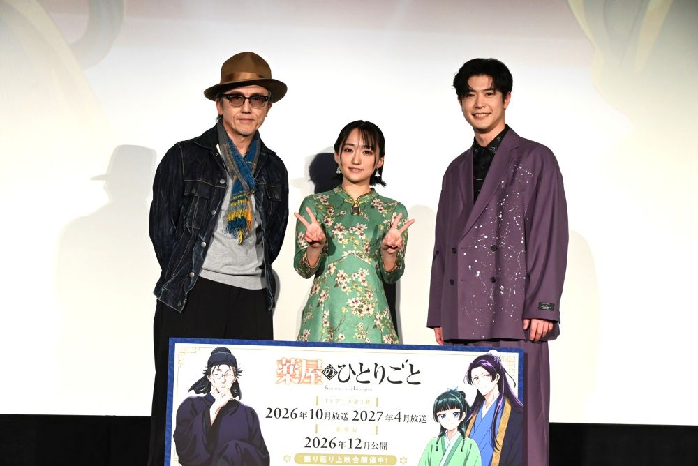 左から桐本拓哉、悠木碧、大塚剛央