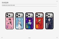 「エヴァンゲリオン x CASETiFY」コレクション