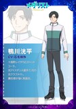 鴨川洸平のキャラクタービジュアル (c)つるまいかだ・講談社／メダリスト製作委員会