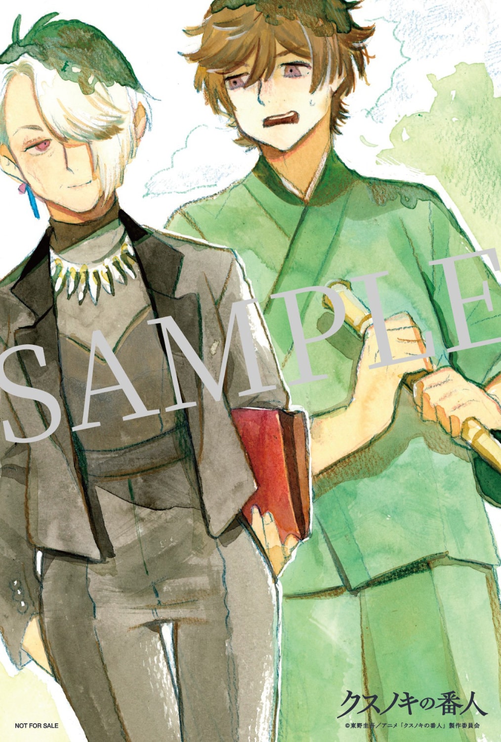 「クスノキの番人」新入場特典は山口つばさ描き下ろし、玲斗と千舟のイラストカード