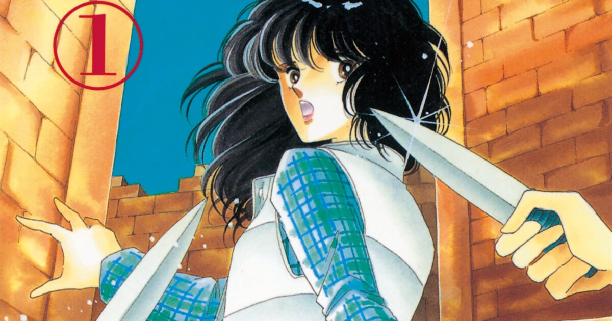 天は赤い河のほとり」1巻 (c)篠原千絵／小学館 [画像ギャラリー 3/4 