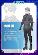 魚淵翔のキャラクタービジュアル (c)つるまいかだ・講談社／メダリスト製作委員会