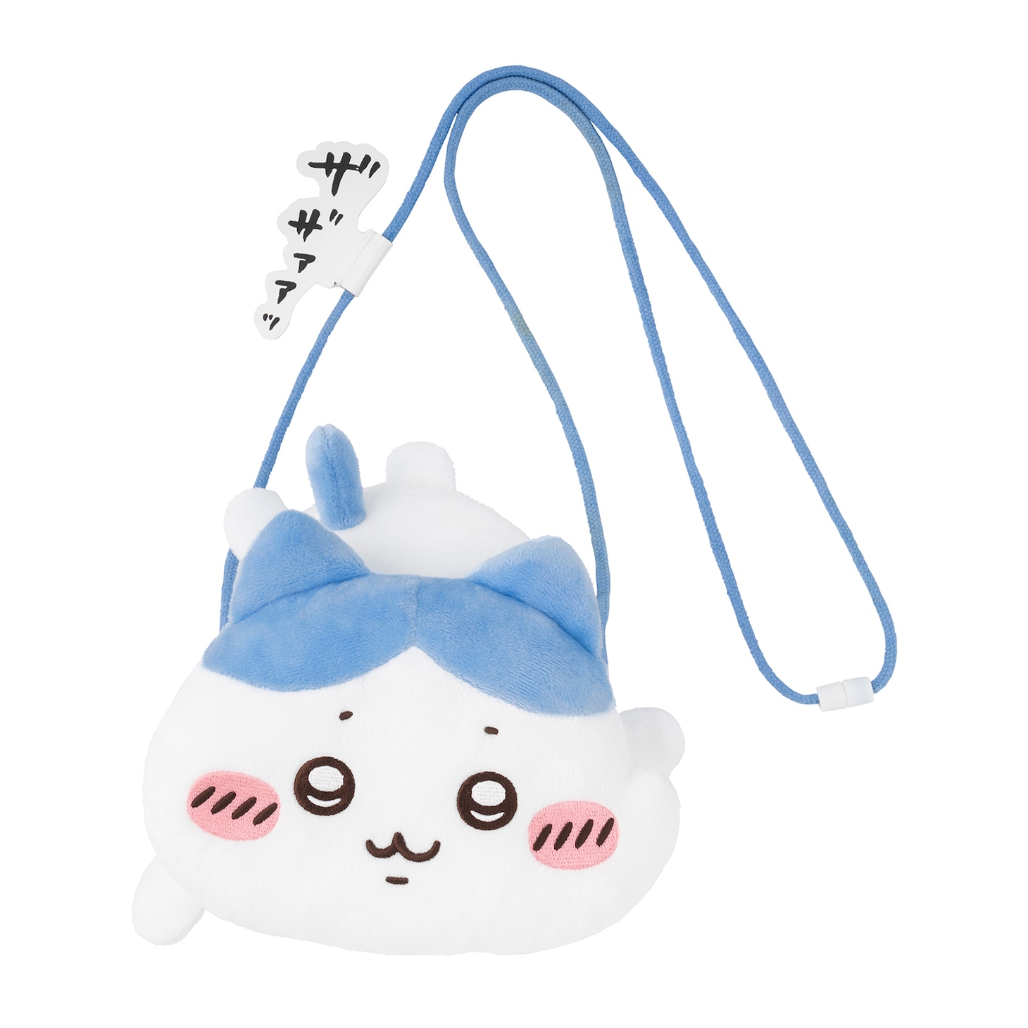 「ハチワレだらけくじ」C賞の「ぬいぐるみポシェット」