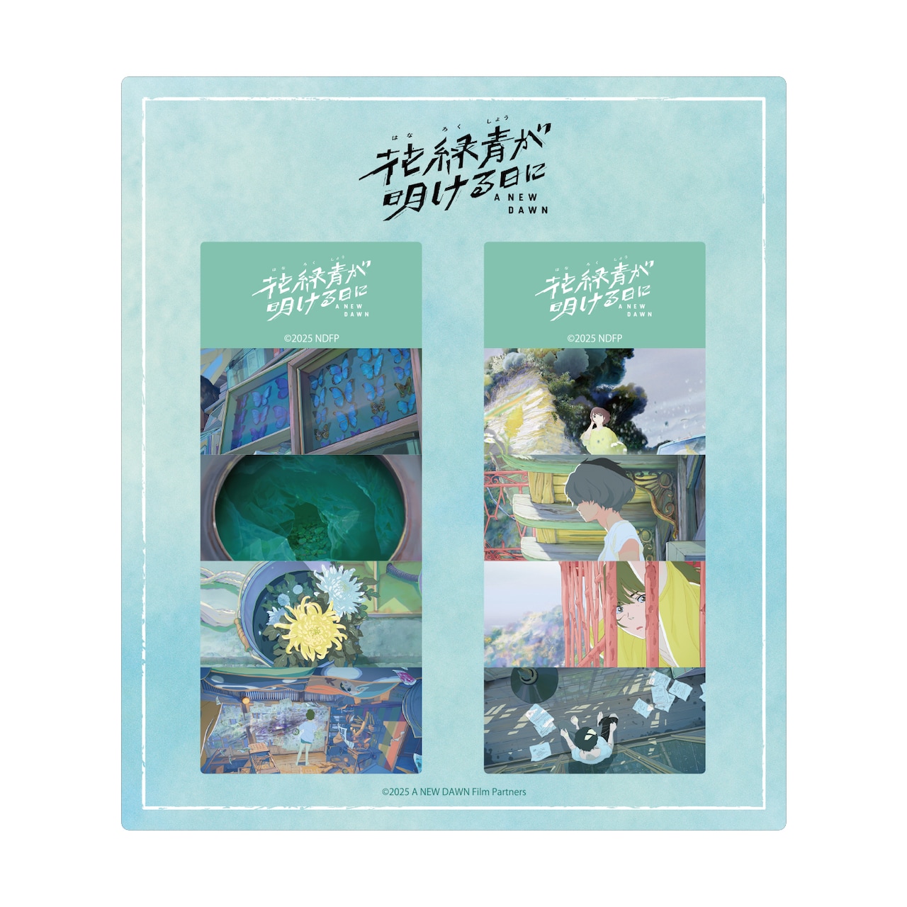 クリアしおりセット [画像ギャラリー 7/10] - コミックナタリー