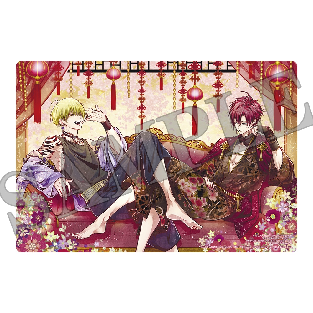 「雅血の陰陽師」付録のイラストシート