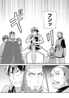 「旅する姫さまと願いの聖剣」より