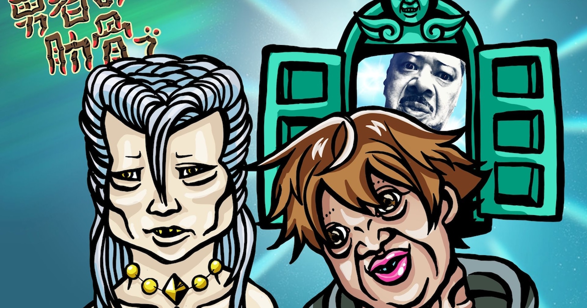 「勇者の肋骨」勇者ジヨーク役はパンサー尾形 くっきー!作のビジュアルも