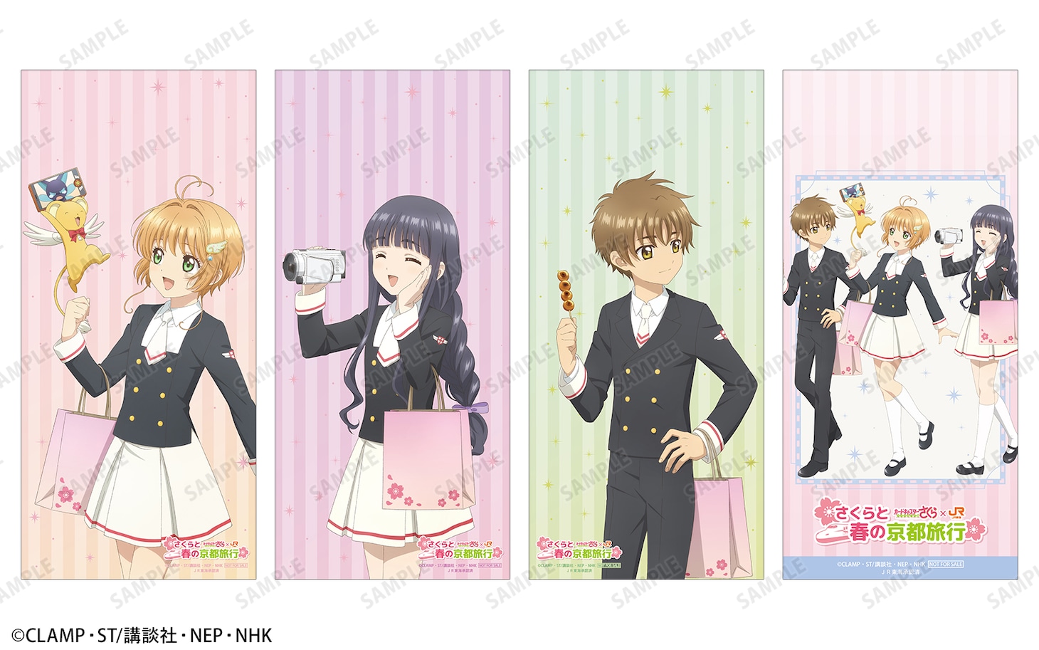 オリジナルスマホ壁紙