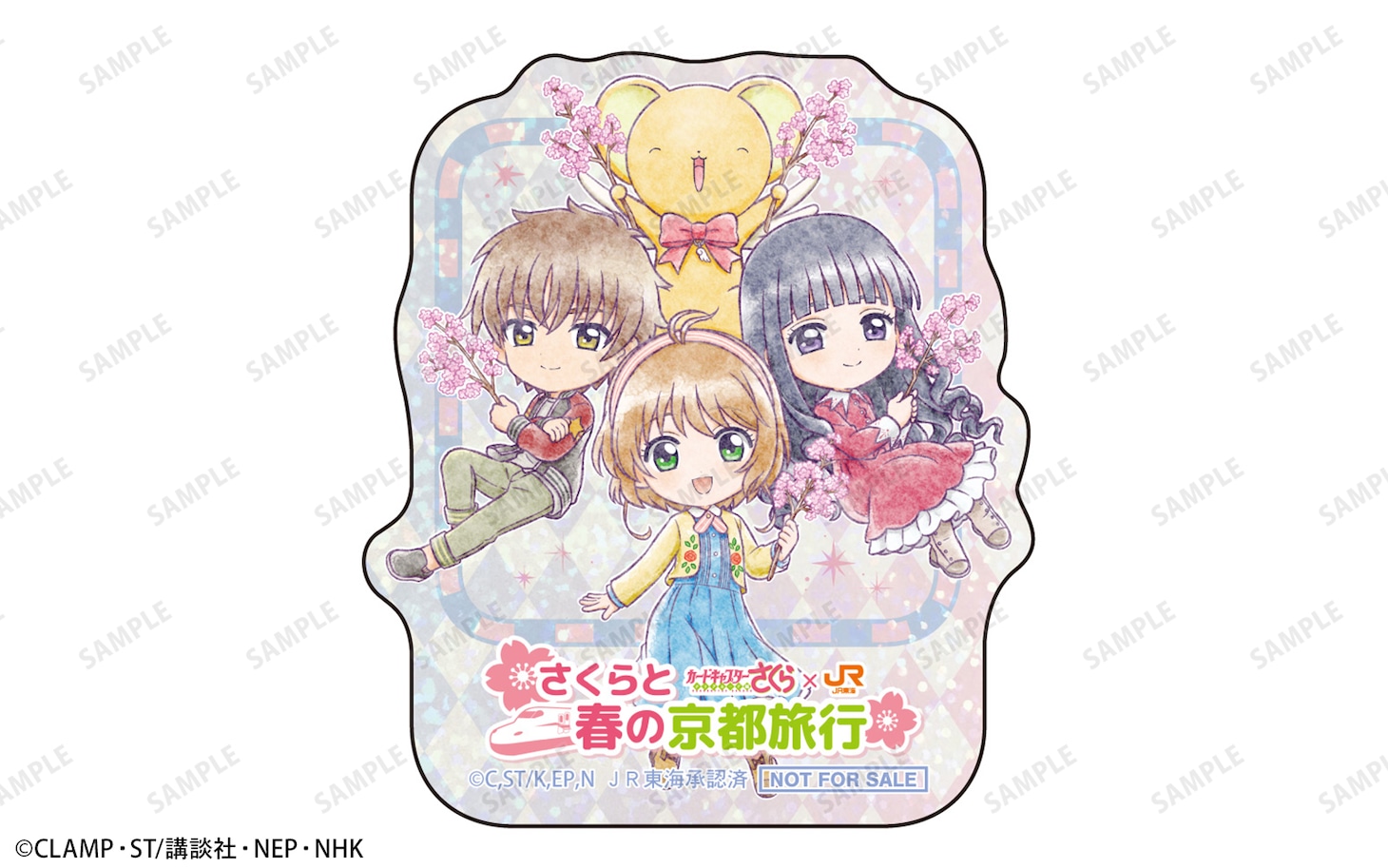 「ホログラムダイカットステッカー」