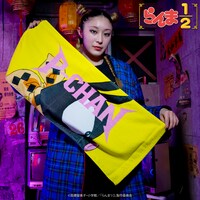 「フェイスタオル」