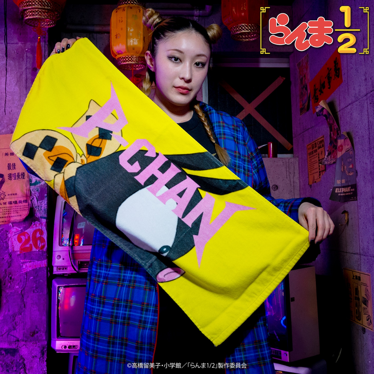 「フェイスタオル」