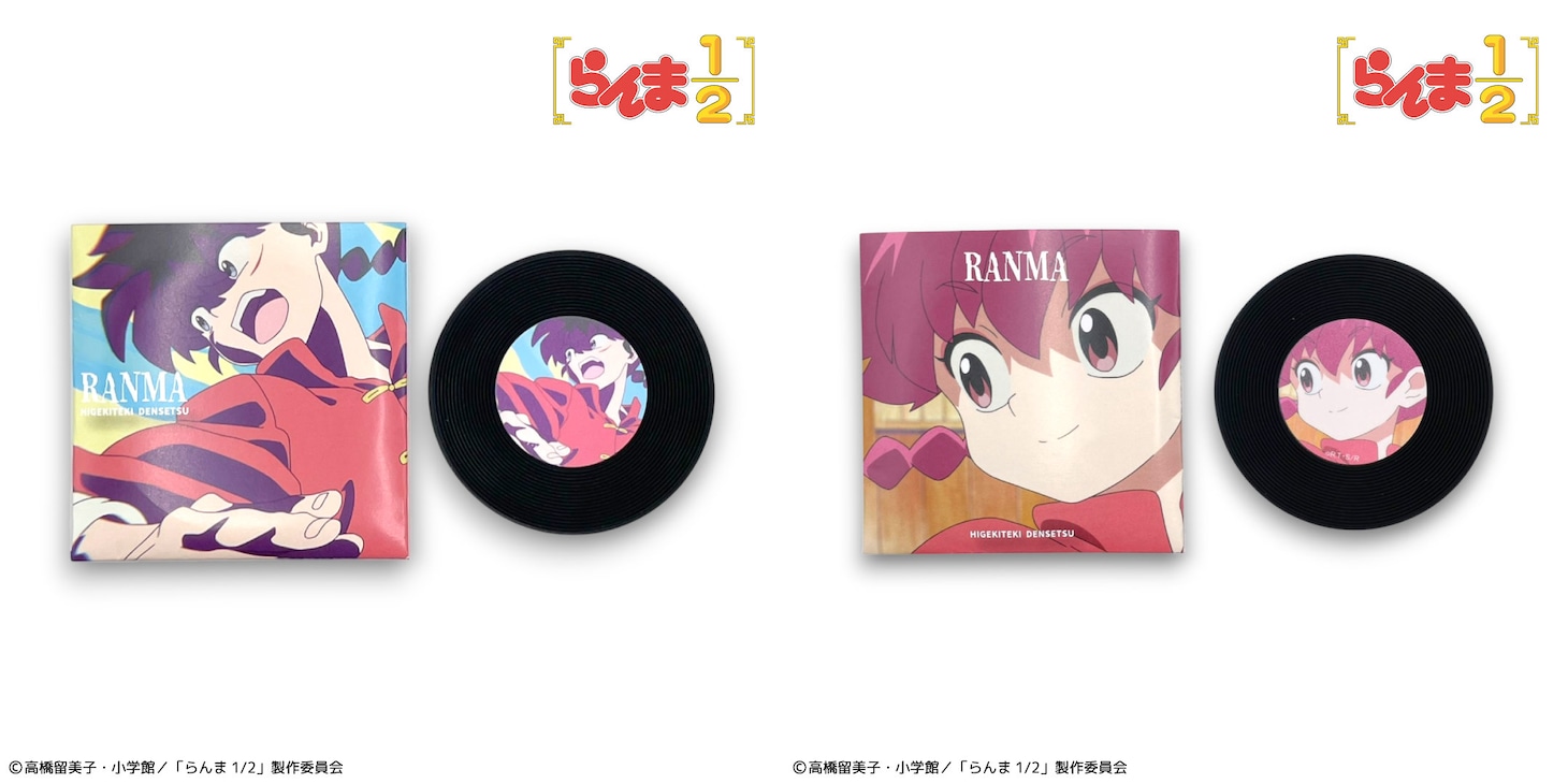 「レコード風ラバーコースター」