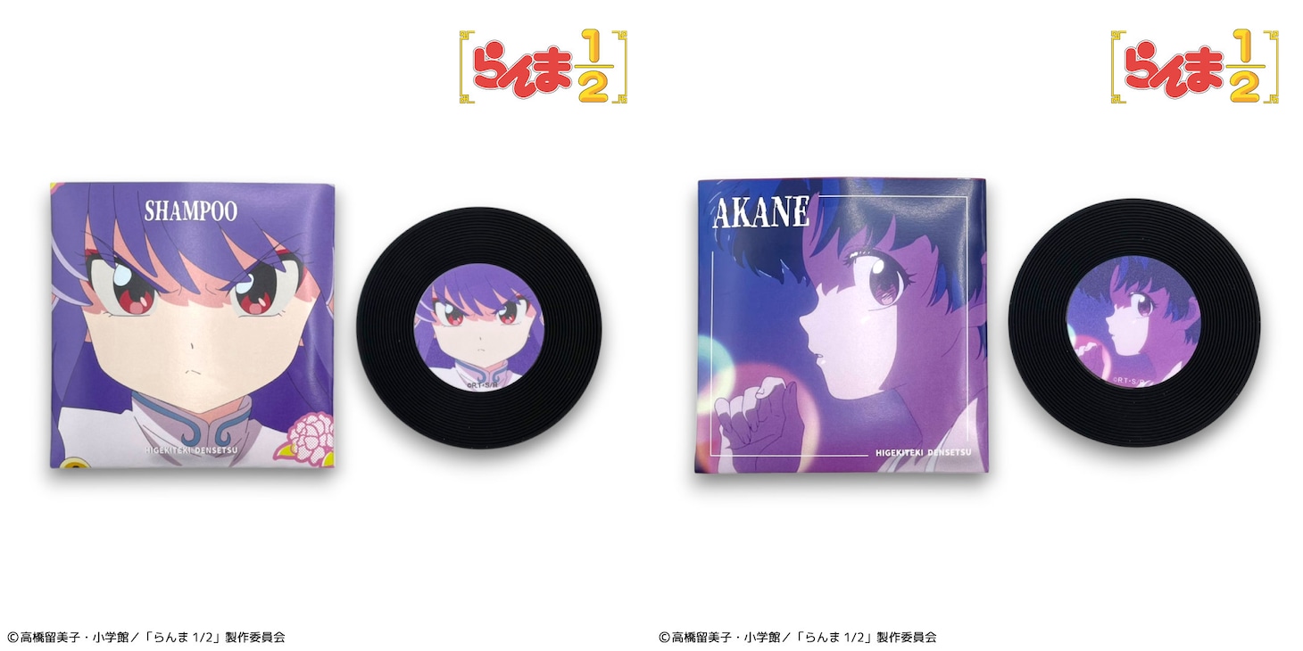 「レコード風ラバーコースター」