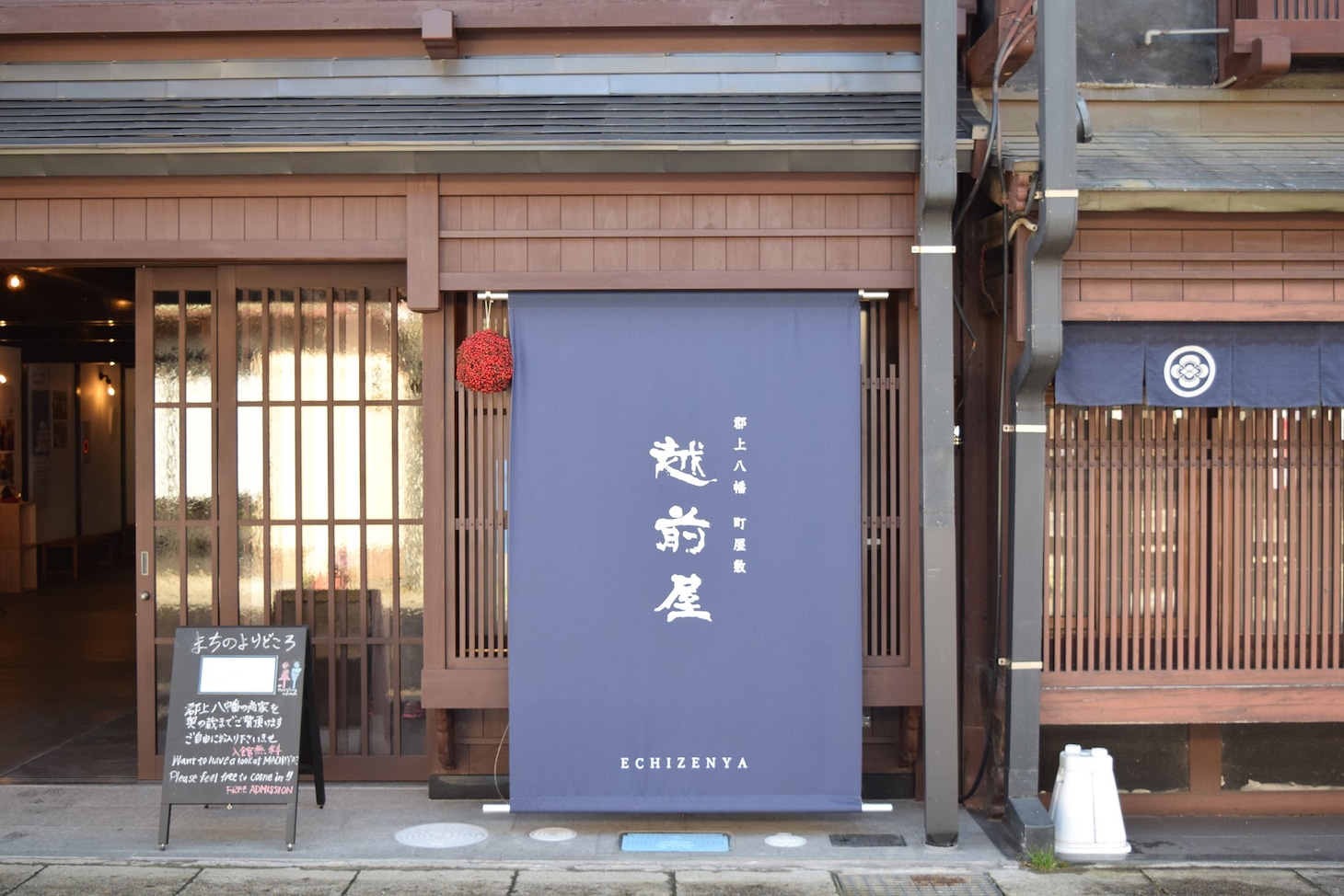 郡上八幡 町屋敷越前屋