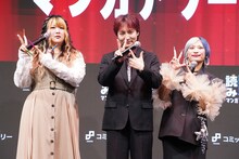 ぱーてぃーちゃん