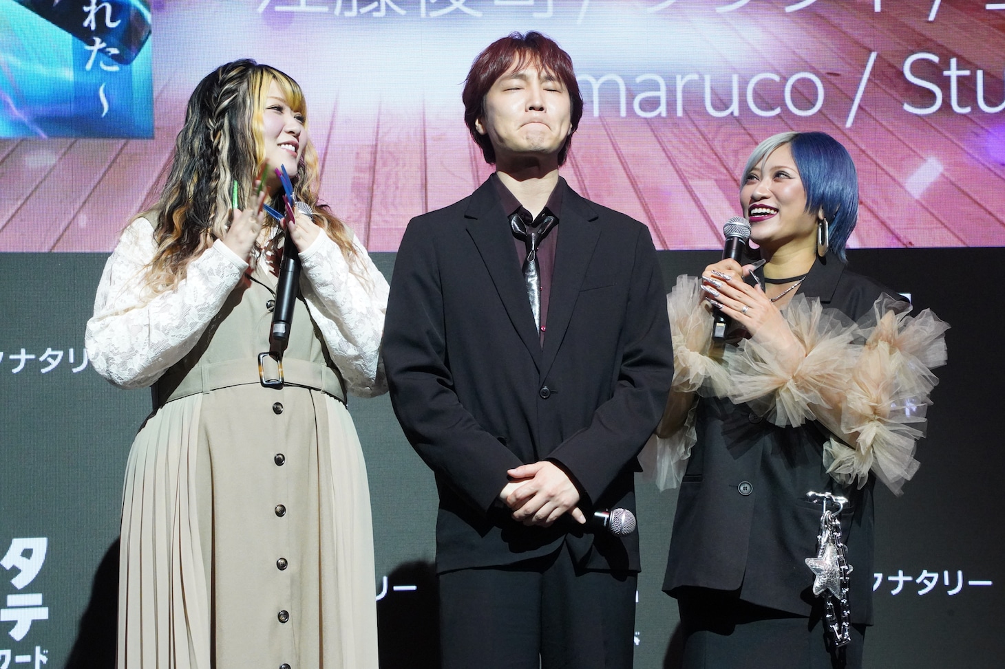 ぱーてぃーちゃん賞を発表するにあたり、少し溜めてみるすがちゃん最高No.1（中央）