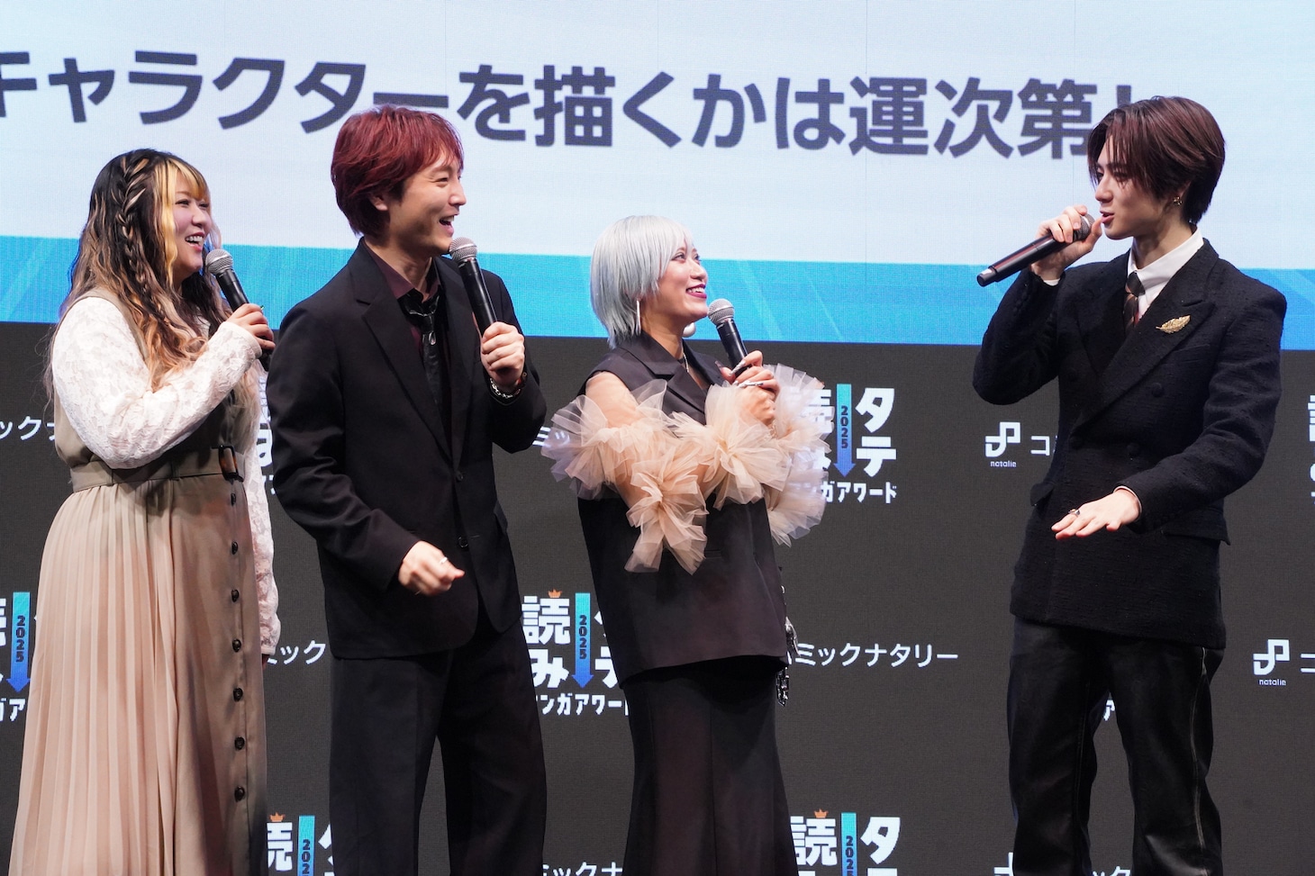 左から金子きょんちぃ、すがちゃん最高No.1、信子（ぱーてぃーちゃん）、佐野雄大（INI）