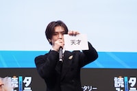 「天才」のカードを引き当てた佐野雄大（INI）