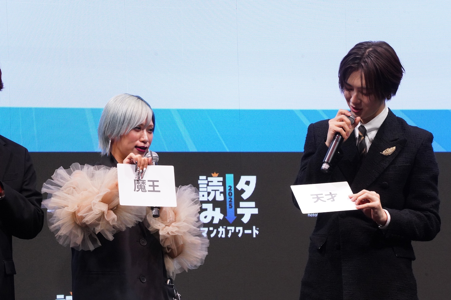 「魔王」「天才」のカードを引き当てた信子と佐野雄大