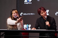 「タテ読みマンガアワード 2025」の授賞式の様子