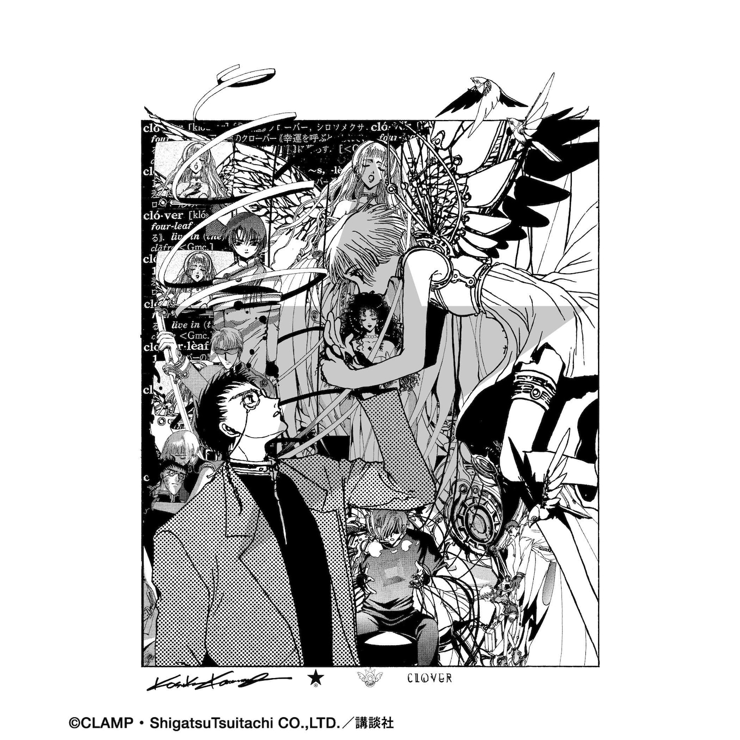 「〈KOSUKE KAWAMURA〉SILK SCREEN ART『CLOVER』」