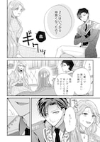 「花降る夜には偽りの言葉を～彼が愛したのは、私に瓜二つの令嬢でした～」より