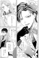 「花降る夜には偽りの言葉を～彼が愛したのは、私に瓜二つの令嬢でした～」より