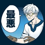 元三大介プロフィール画