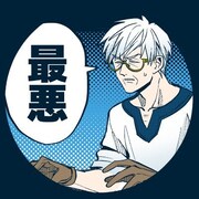 元三大介プロフィール画