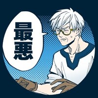 元三大介プロフィール画