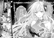 「反逆者として王国で処刑された隠れ最強騎士」試し読み（3/6）