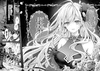 「反逆者として王国で処刑された隠れ最強騎士」試し読み（3/6）