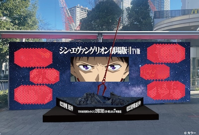 東京・赤坂サカスに設置されるロンギヌスの槍の巨大フォトスポット