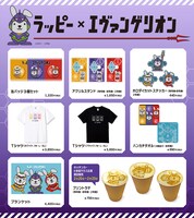 「ラヴィット！』のキャラクター・ラッピーと「エヴァンゲリオン」のコラボアイテム・フード
