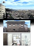 「ゾンビのバカヤロー!!!～醤油を借りにいくだけで死ぬことがある世界の中級サバイバルガイド～」第1話より