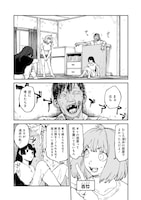 「ゾンビのバカヤロー!!!～醤油を借りにいくだけで死ぬことがある世界の中級サバイバルガイド～」第1話より