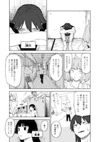 「ゾンビのバカヤロー!!!～醤油を借りにいくだけで死ぬことがある世界の中級サバイバルガイド～」第1話より