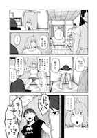 「ゾンビのバカヤロー!!!～醤油を借りにいくだけで死ぬことがある世界の中級サバイバルガイド～」第1話より