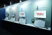 「放送30周年記念 TVアニメ『名探偵コナン』展」の様子。コナンの「喜怒哀楽」の違いを聴き比べできるブース (c)青山剛昌／小学館・読売テレビ・TMS 1996