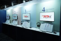 「放送30周年記念 TVアニメ『名探偵コナン』展」の様子。コナンの「喜怒哀楽」の違いを聴き比べできるブース (c)青山剛昌／小学館・読売テレビ・TMS 1996