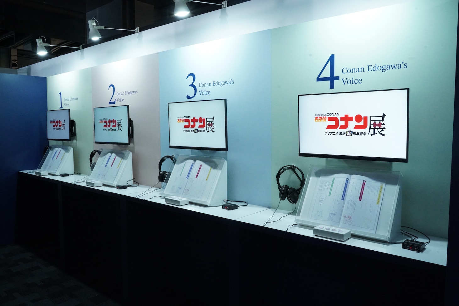 「放送30周年記念 TVアニメ『名探偵コナン』展」の様子。コナンの「喜怒哀楽」の違いを聴き比べできるブース (c)青山剛昌／小学館・読売テレビ・TMS 1996