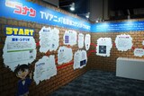 「放送30周年記念 TVアニメ『名探偵コナン』展」の様子 (c)青山剛昌／小学館・読売テレビ・TMS 1996