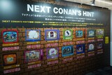 「放送30周年記念 TVアニメ『名探偵コナン』展」の様子 (c)青山剛昌／小学館・読売テレビ・TMS 1996
