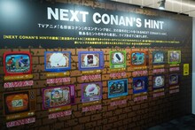 「放送30周年記念 TVアニメ『名探偵コナン』展」の様子 (c)青山剛昌／小学館・読売テレビ・TMS 1996